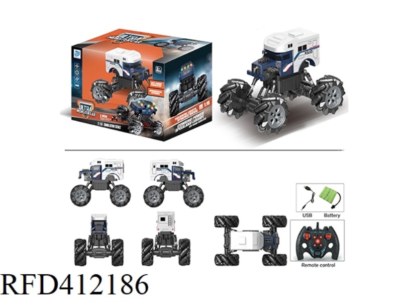 2.4G1:16 NINE-CHANNEL REMOTE CONTROL BONE VIBRATOR POLICE CAR
