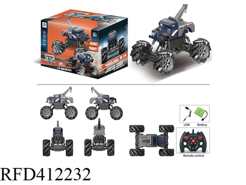 2.4G1:16 NINE-CHANNEL REMOTE CONTROL BONE VIBRATOR RESCUE VEHICLE