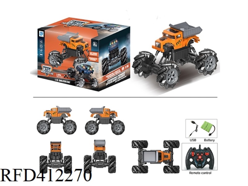 2.4G1:16 NINE-CHANNEL REMOTE CONTROL BONE VIBRATOR TRUCK