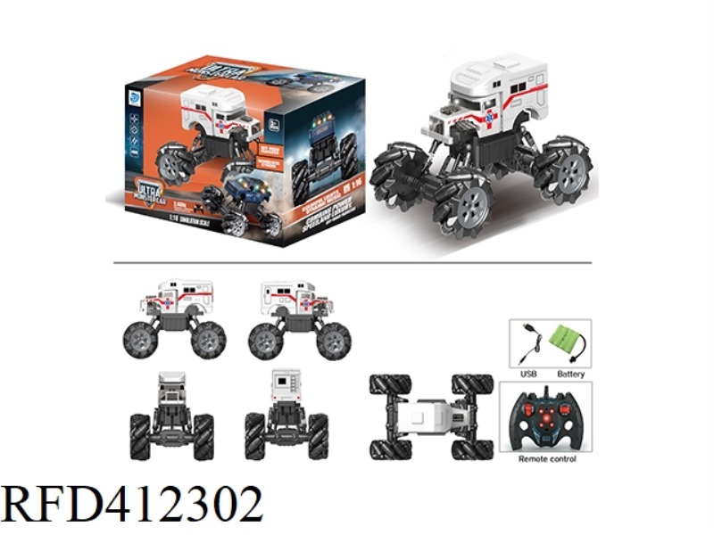 2.4G1:16 NINE-CHANNEL REMOTE CONTROL BONE VIBRATOR AMBULANCE