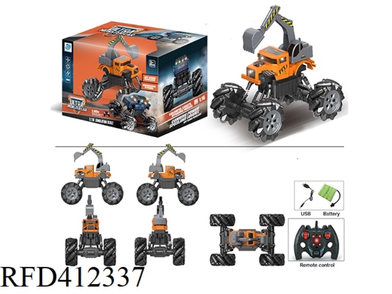 2.4G1:16 NINE-CHANNEL REMOTE CONTROL BONE VIBRATOR EXCAVATOR