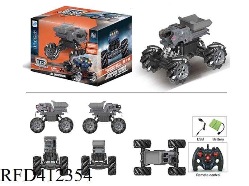2.4G1:16 NINE-CHANNEL REMOTE CONTROL ROVER TRUCK