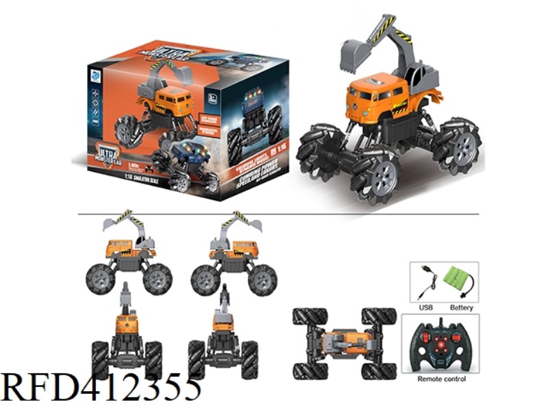 2.4G1:16 NINE-CHANNEL REMOTE CONTROL ROVER EXCAVATOR