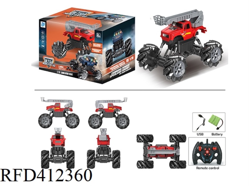 2.4G1:16 NINE-CHANNEL REMOTE CONTROL PICKUP TRUCK