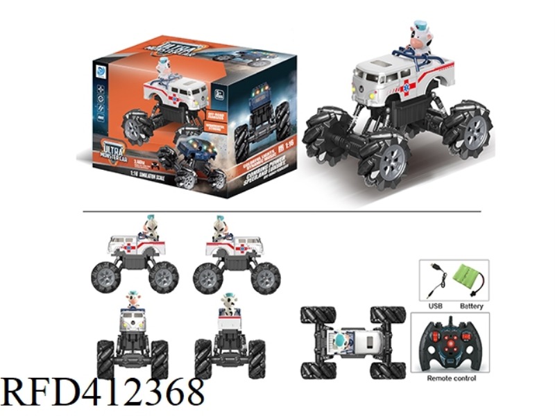 2.4G1:16 NINE-CHANNEL REMOTE CONTROL VOLKSWAGEN COW AMBULANCE
