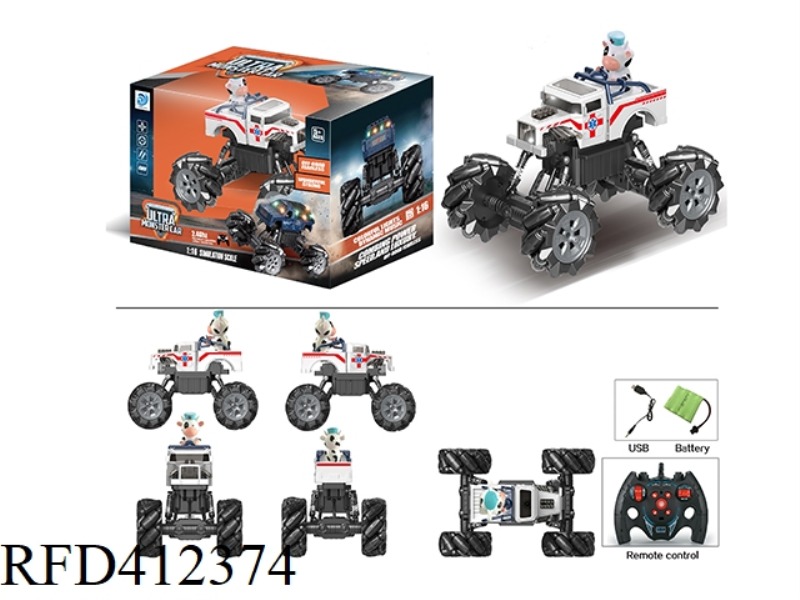 2.4G1:16 9-CHANNEL REMOTE CONTROL BONE VIBRATOR COW AMBULANCE