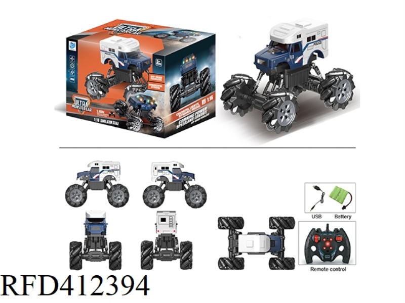 2.4G1:16 NINE-CHANNEL REMOTE CONTROL PICKUP POLICE CAR