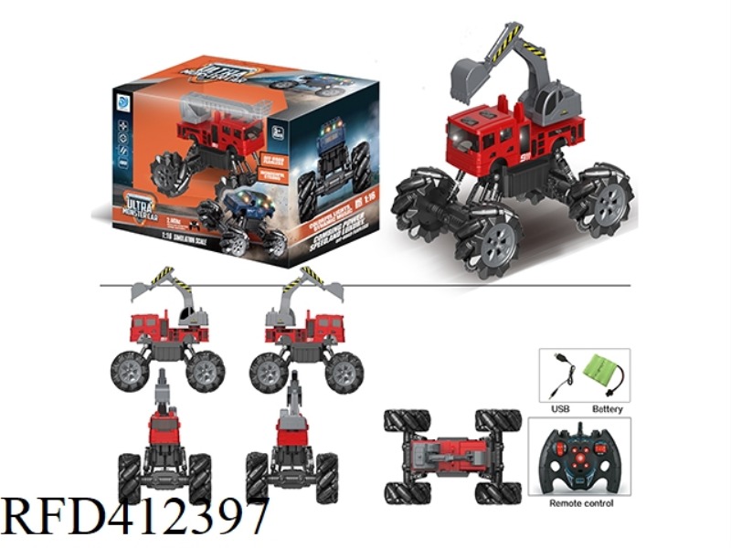 2.4G1:16 NINE-CHANNEL REMOTE CONTROL FIRE EXCAVATOR