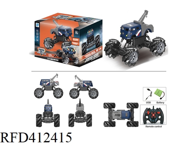 2.4G1:16 NINE-CHANNEL REMOTE CONTROL VOLKSWAGEN POLICE RESCUE CAR