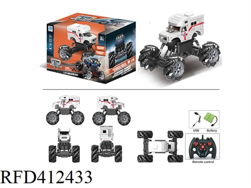2.4G1:16 NINE-CHANNEL REMOTE CONTROL PICKUP AMBULANCE