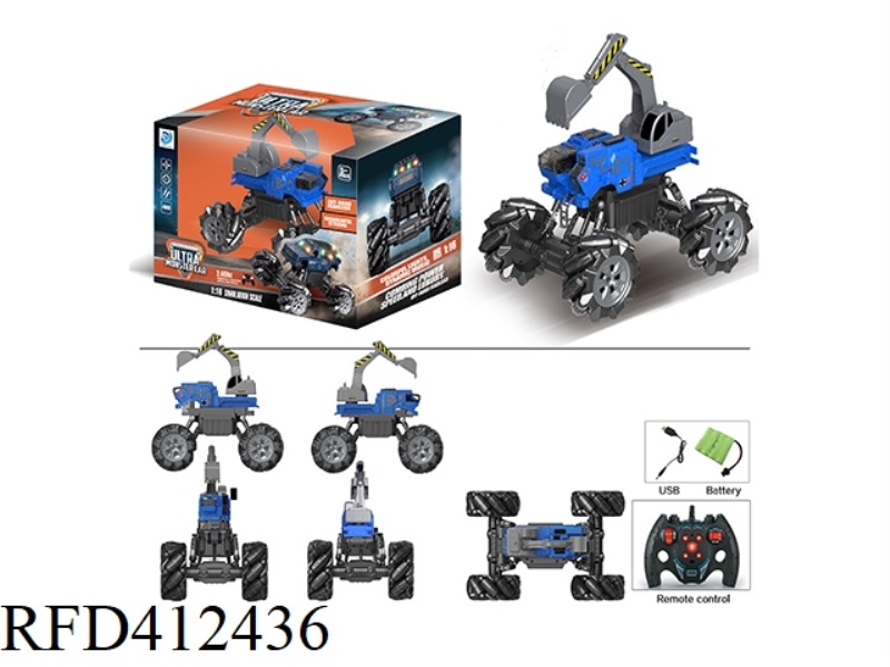 2.4G1:16 NINE-CHANNEL REMOTE CONTROL ROVER EXCAVATOR
