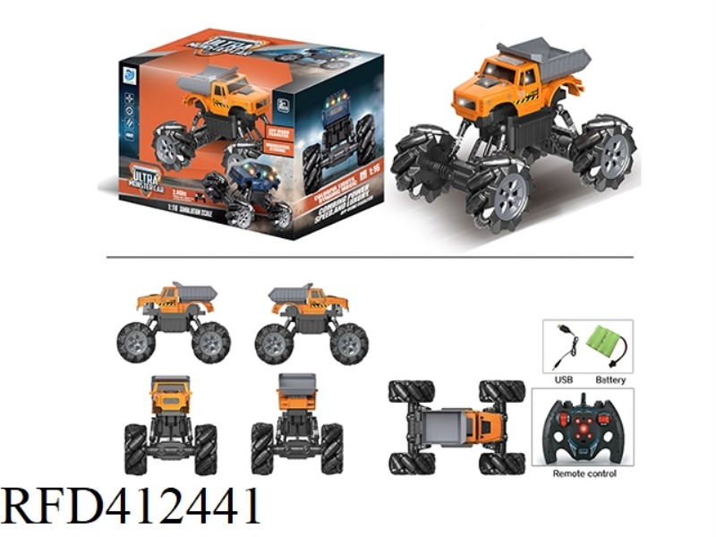 2.4G1:16 NINE-CHANNEL REMOTE CONTROL PICKUP TRUCK
