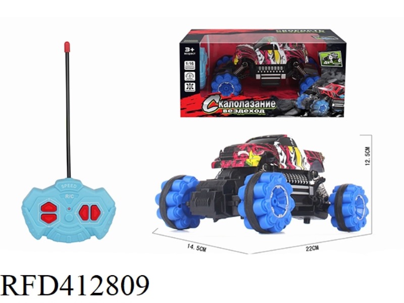 1:16 RUSSIAN FOUR-WAY SIMULATION CLIMBING CAR DODGE (NOT INCLUDE)