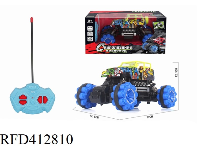 1:16 RUSSIAN FOUR-WAY SIMULATION CLIMBING CAR WRANGLER (NOT INCLUDE)