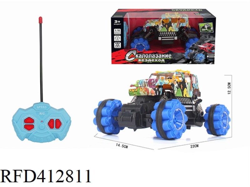 1:16 RUSSIAN FOUR-WAY SIMULATION CLIMBING CAR WRANGLER (NOT INCLUDE)