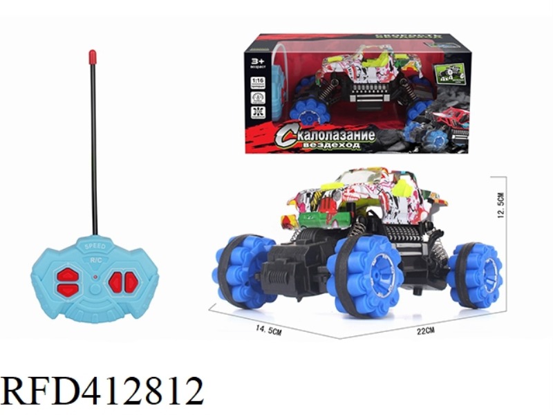 1:16 RUSSIAN FOUR-WAY SIMULATION CLIMBING CAR JEEP (NOT INCLUDE)