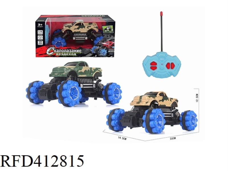 1:16 RUSSIAN FOUR-WAY SIMULATION CLIMBING MILITARY TRUCK DODGE (NOT INCLUDE)