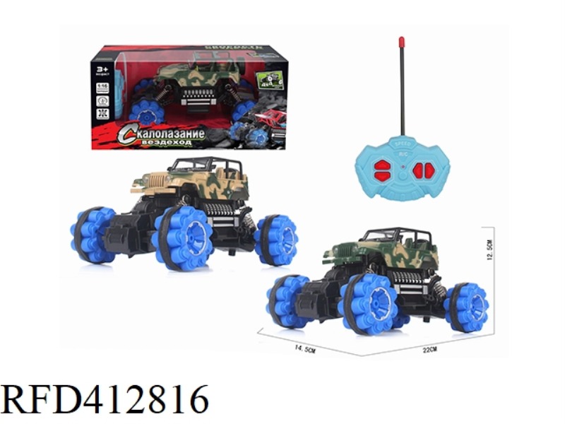 1:16 RUSSIAN FOUR-WAY SIMULATION CLIMBING MILITARY VEHICLE WRANGLER (NOT INCLUDE)