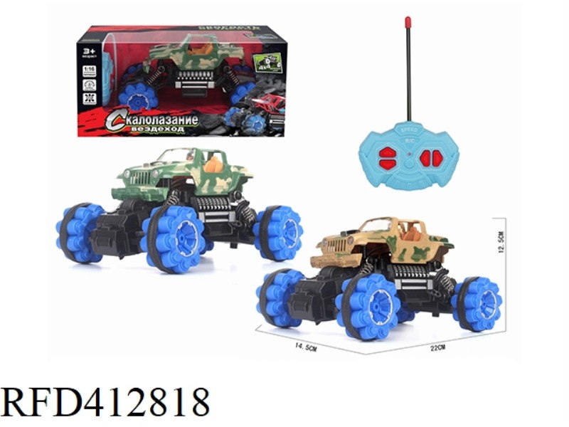 1:16 RUSSIAN FOUR-WAY SIMULATION CLIMBING MILITARY VEHICLE JEEP (NOT INCLUDE)