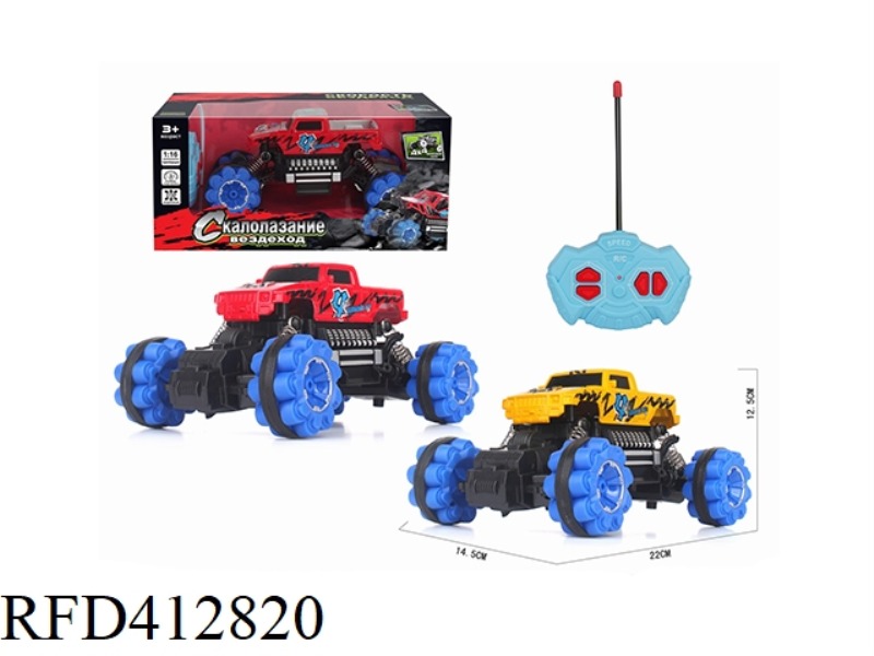 1:16 RUSSIAN FOUR-WAY SIMULATION CLIMBING ARMY RACING CAR HUMMER PICKUP (NOT INCLUDE)