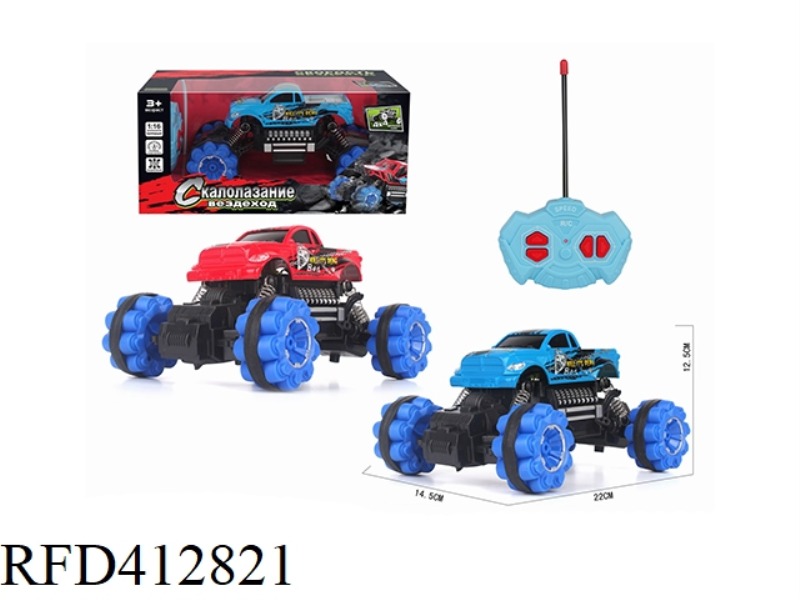 1:16 RUSSIAN FOUR-WAY SIMULATION CLIMBING CAR DODGE (NOT INCLUDE)