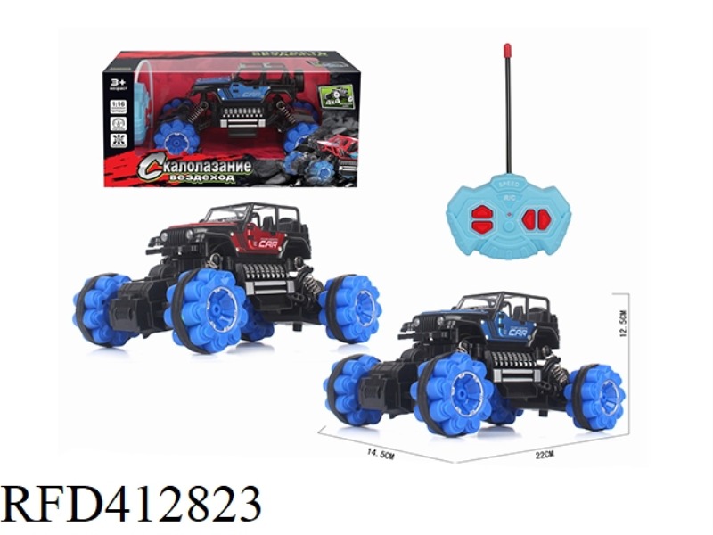 1:16 RUSSIAN FOUR-WAY SIMULATION ALLOY CLIMBING CAR WRANGLER (NOT INCLUDE)