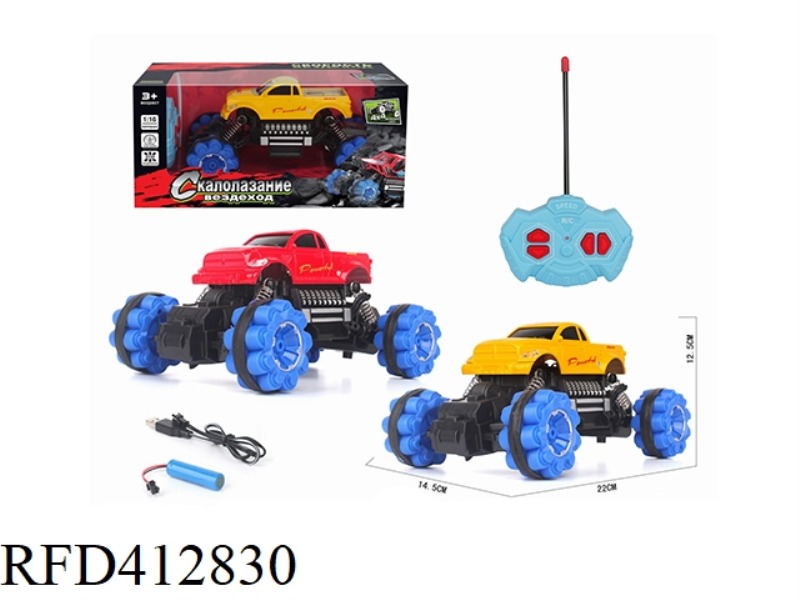 1:16 RUSSIAN FOUR-WAY SIMULATION CLIMBING CAR DODGE (INCLUDE)
