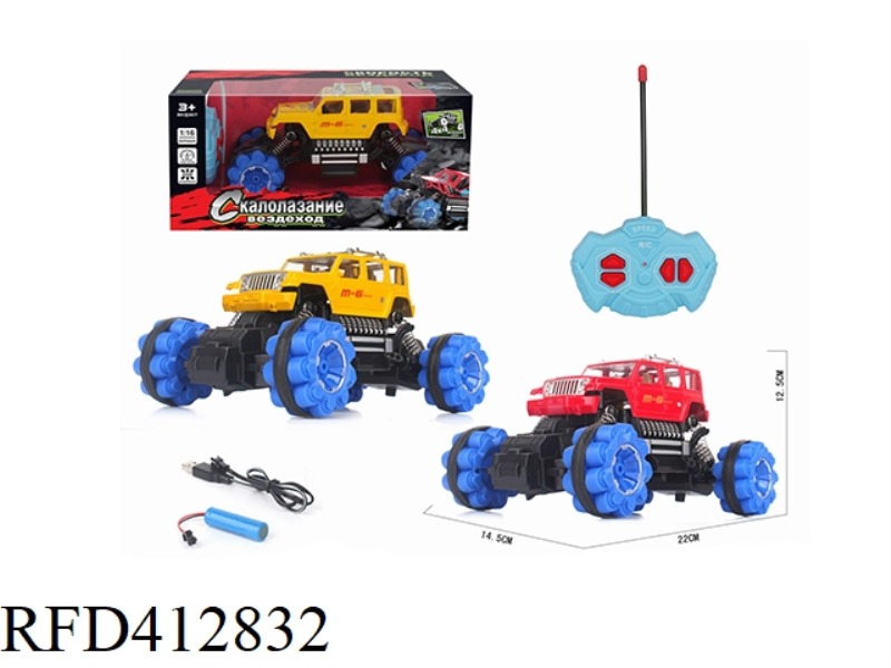 1:16 RUSSIAN FOUR-WAY SIMULATION CLIMBING CAR WRANGLER (INCLUDE)