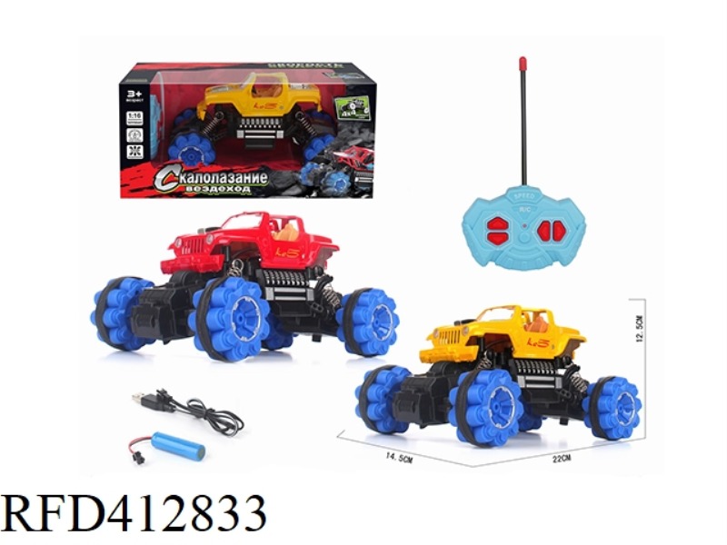 1:16 RUSSIAN FOUR-WAY SIMULATION CLIMBING CAR JEEP (INCLUDE)