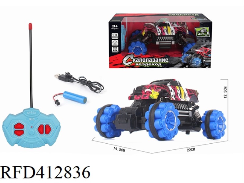 1:16 RUSSIAN FOUR-WAY SIMULATION CLIMBING CAR DODGE (INCLUDE)