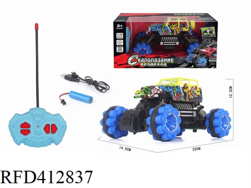 1:16 RUSSIAN FOUR-WAY SIMULATION CLIMBING CAR WRANGLER (INCLUDE)