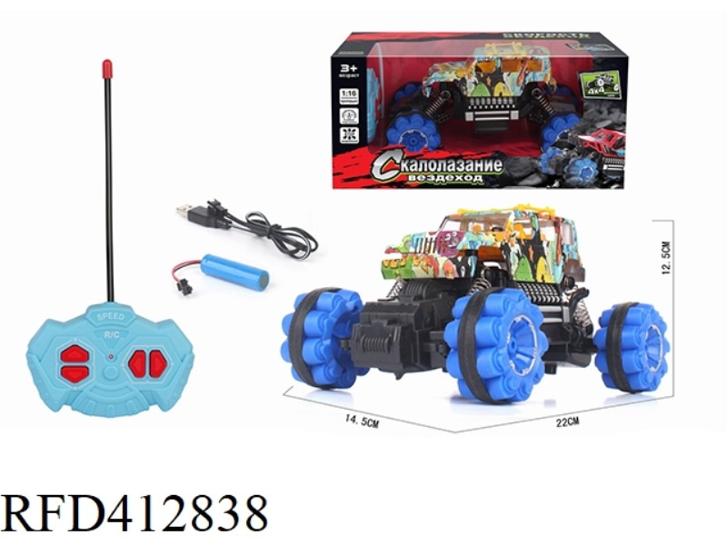 1:16 RUSSIAN FOUR-WAY SIMULATION CLIMBING CAR WRANGLER (INCLUDE)