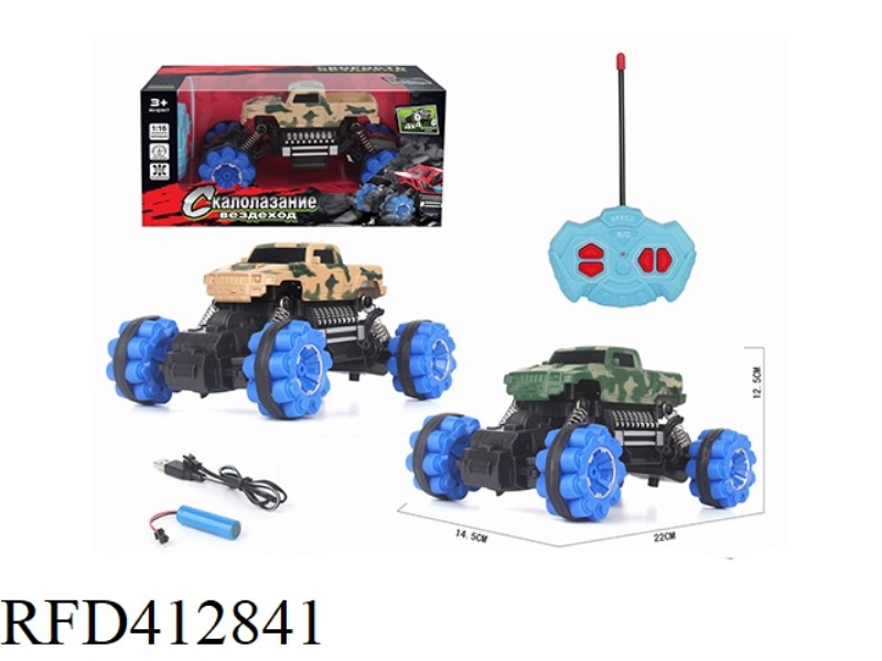 1:16 RUSSIAN FOUR-WAY SIMULATION CLIMBING MILITARY VEHICLE HUMMER PICKUP (INCLUDE)
