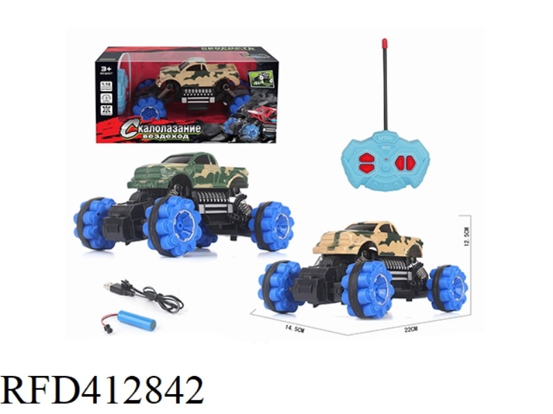 1:16 RUSSIAN FOUR-WAY SIMULATION CLIMBING MILITARY TRUCK DODGE (INCLUDE)