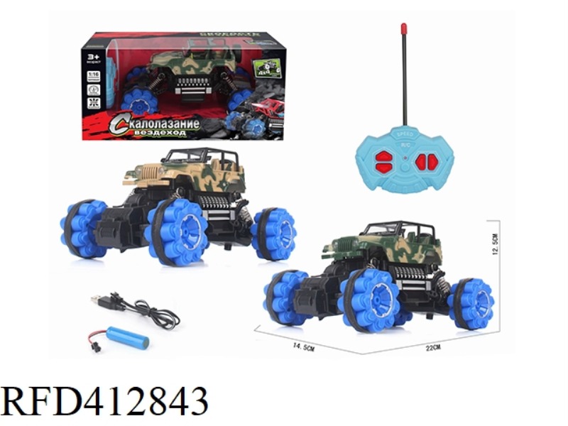 1:16 RUSSIAN FOUR-WAY SIMULATION CLIMBING MILITARY VEHICLE WRANGLER (INCLUDE)