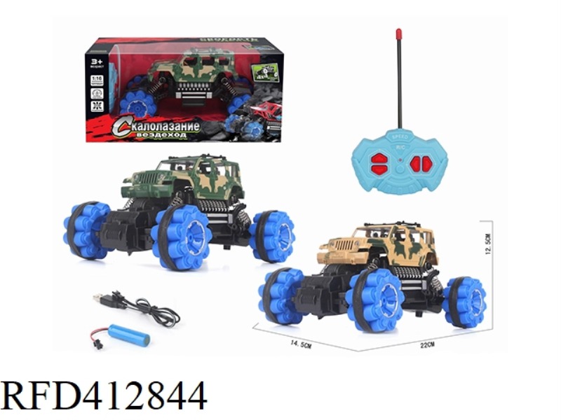 1:16 RUSSIAN FOUR-WAY SIMULATION CLIMBING MILITARY VEHICLE WRANGLER (INCLUDE)