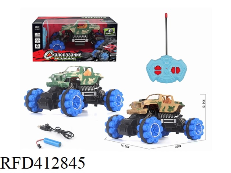 1:16 RUSSIAN FOUR-WAY SIMULATION CLIMBING MILITARY VEHICLE JEEP (INCLUDE)