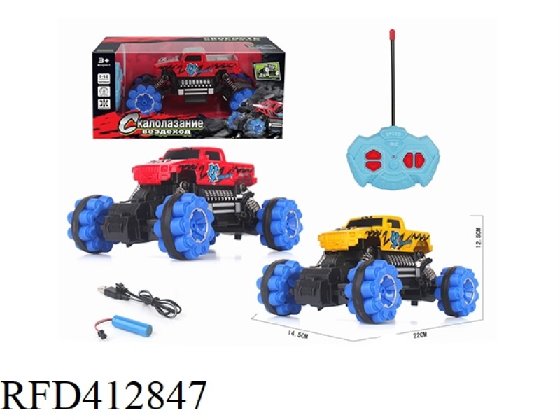 1:16 RUSSIAN FOUR-WAY SIMULATION CLIMBING ARMY RACING HUMMER PICKUP (BATTERY INCLUDED)