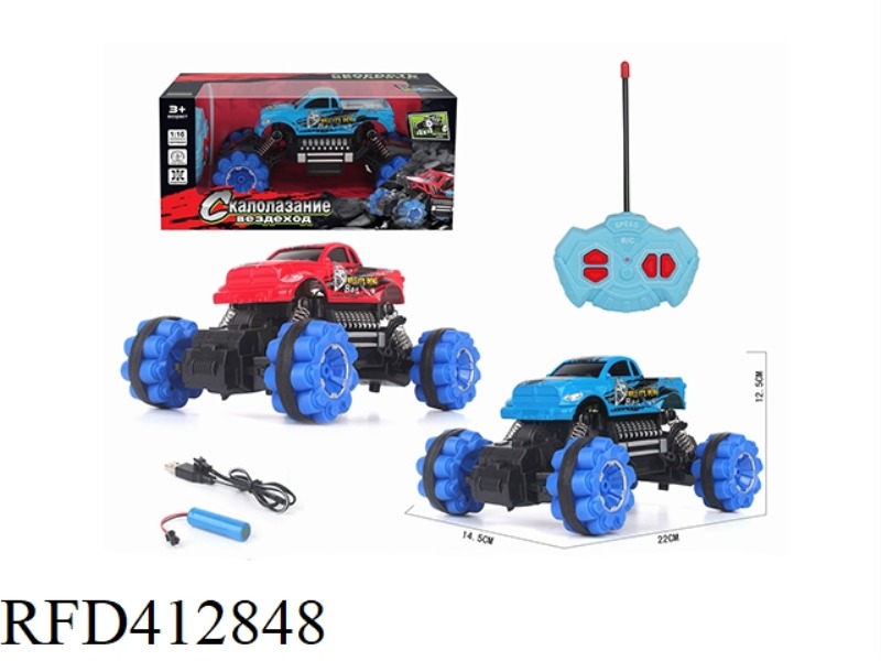 1:16 RUSSIAN FOUR-WAY SIMULATION CLIMBING CAR DODGE (INCLUDE)