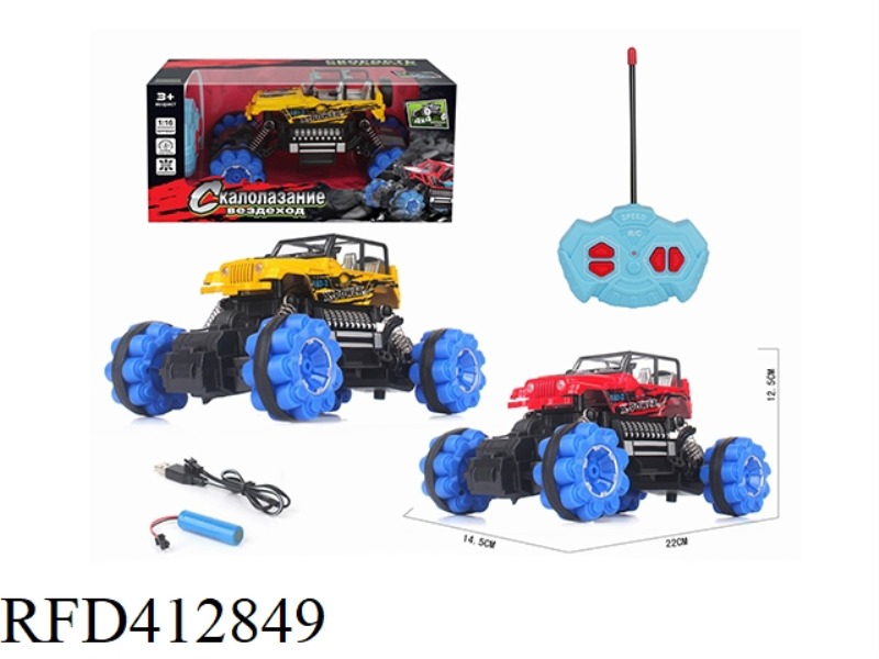 1:16 RUSSIAN FOUR-WAY SIMULATION CLIMBING RACING WRANGLER (INCLUDE)