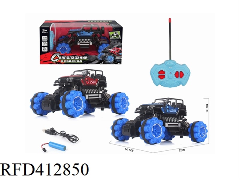 1:16 RUSSIAN FOUR-WAY SIMULATION ALLOY CLIMBING CAR WRANGLER (INCLUDE)