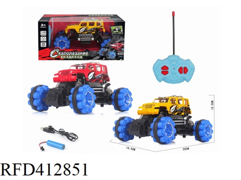 1:16 RUSSIAN FOUR-WAY SIMULATION CLIMBING RACING WRANGLER (INCLUDE)