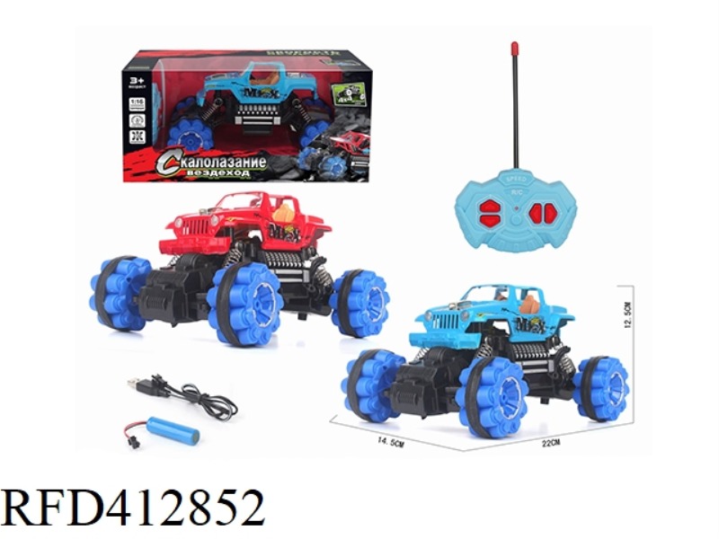 1:16 RUSSIAN FOUR-WAY SIMULATION CLIMBING RACING JEEP (BATTERY INCLUDED)