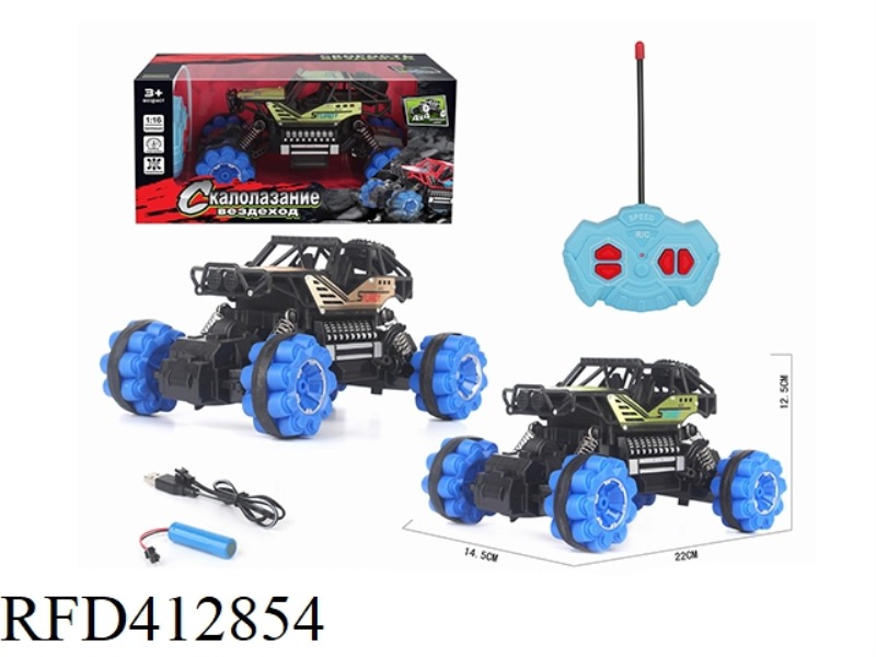 1:16 RUSSIAN FOUR-WAY SIMULATION ALLOY CLIMBING CAR FRAME (INCLUDING ELECTRICITY)