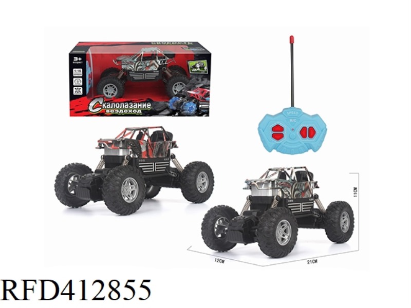 1:16 RUSSIAN FOUR-WAY SIMULATION CLIMBING CAR SKELETON (NOT INCLUDE) WULUN