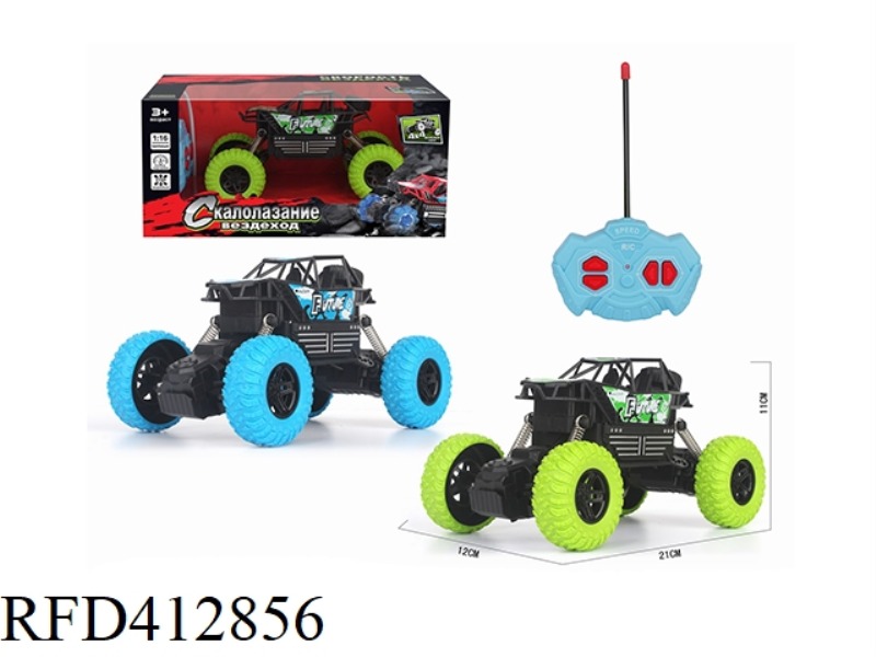 1:16 RUSSIAN FOUR-WAY SIMULATION CLIMBING CAR SKELETON (NOT INCLUDE) COLOR WHEEL