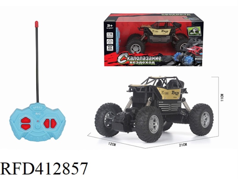 1:16 RUSSIAN FOUR-WAY SIMULATION CLIMBING CAR ALLOY FRAME (WITHOUT ELECTRICITY) WULUN