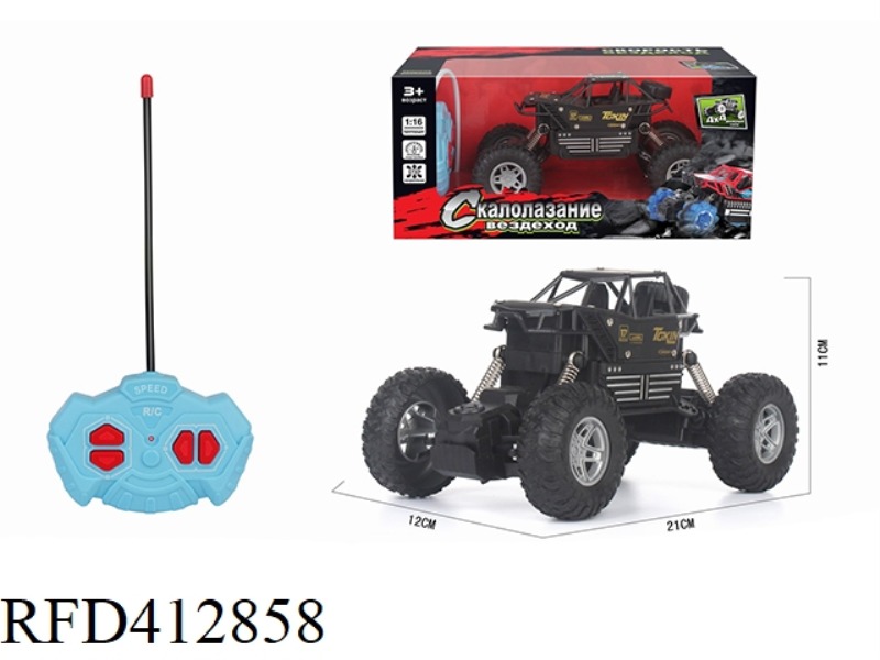 1:16 RUSSIAN FOUR-WAY SIMULATION CLIMBING CAR ALLOY FRAME (NOT INCLUDE) COLOR WHEEL