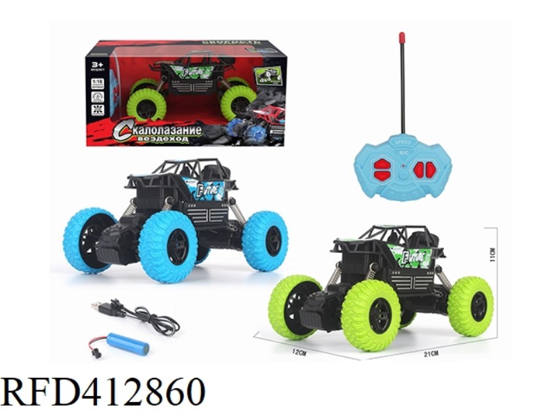 1:16 RUSSIAN FOUR-WAY SIMULATION CLIMBING CAR SKELETON (INCLUDING BATTERY) COLOR WHEEL