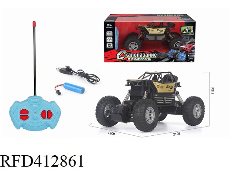 1:16 RUSSIAN FOUR-WAY SIMULATION CLIMBING CAR ALLOY SKELETON (INCLUDING ELECTRICITY) WULUN